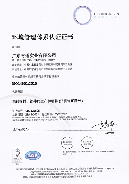 B494F20F-DEBD-4711-8F5F-83814FAC32FB_AI看图