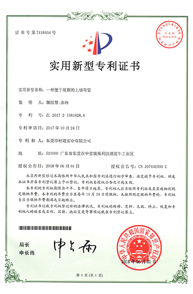 4EE04DF2-E6D0-463D-AA95-1040812EAC77_AI看图