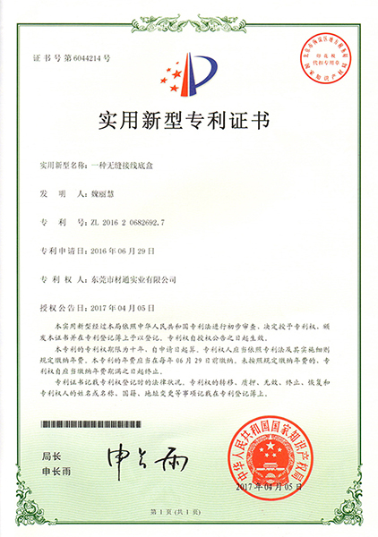 6DC7F78B-8CD7-4D0D-9AC5-476994B409C0_AI看图